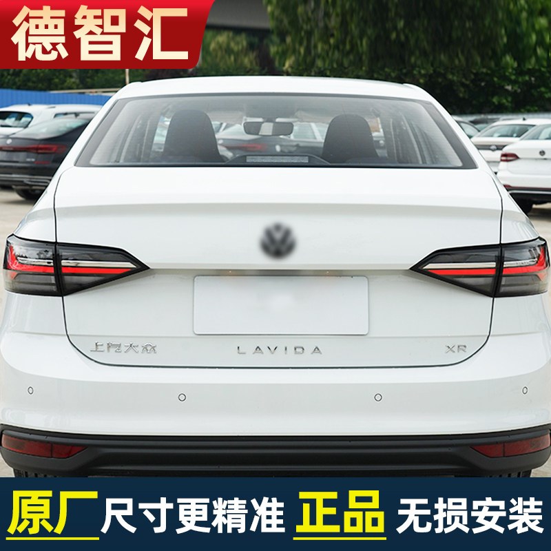 适用大众朗逸新锐原厂后尾灯 23 24款朗逸XR后刹车灯罩外壳总成