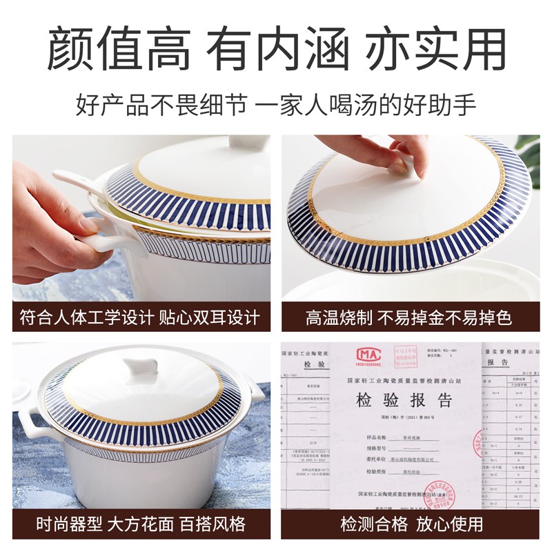家用骨瓷汤锅瓷盆9英寸欧式大号品锅带盖大汤盆双耳防烫大号汤盆