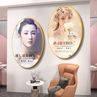 美画院海面挂画高级养生馆装饰容皮肤管理挂图墙报形象墙医美壁画