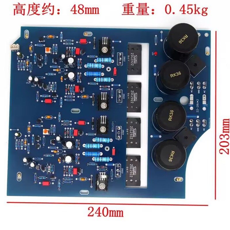 NAP200后家功放板管发烧级HiFi级用放大板 大功率三肯 成品板