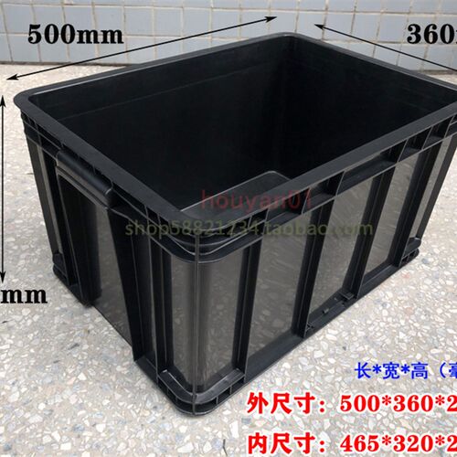 防静电周转箱黑色胶框物料箱 塑胶ESD塑料加厚EU工具箱胶箱零件盒