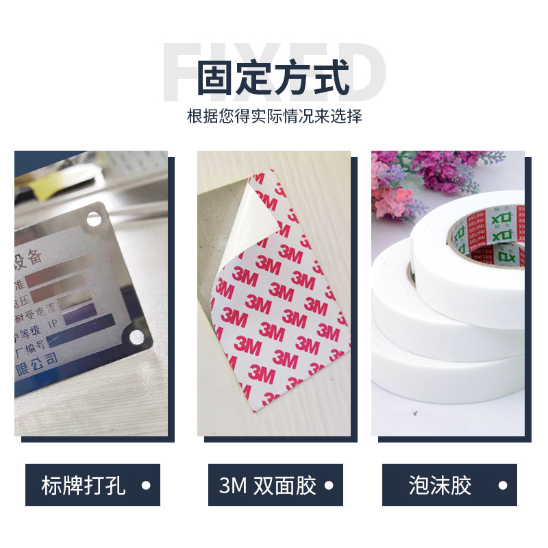 金属标牌机器设备铭牌标签定制丝止禁牌厂家定做不锈钢标印铝牌