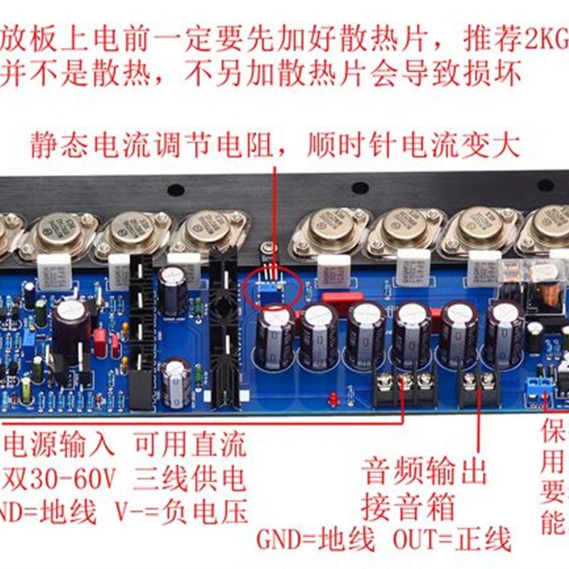 A50发烧纯合级功放板 HiFi 大场管复后推动可调甲类乙 功率 金封