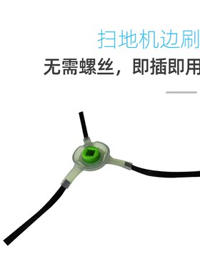 适配Lefant乐帆扫地机器人配1M2刷0S 过滤网边件海帕滤芯抹布拖布