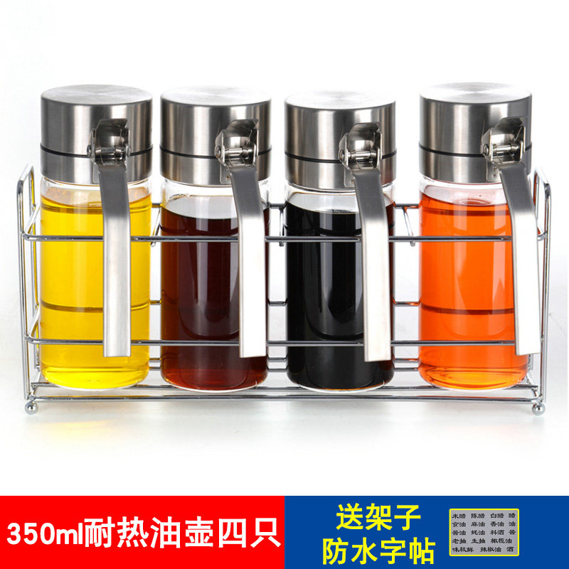 玻璃油瓶不锈钢大号油壶油罐套装防漏家用调味罐酱油醋瓶组合装