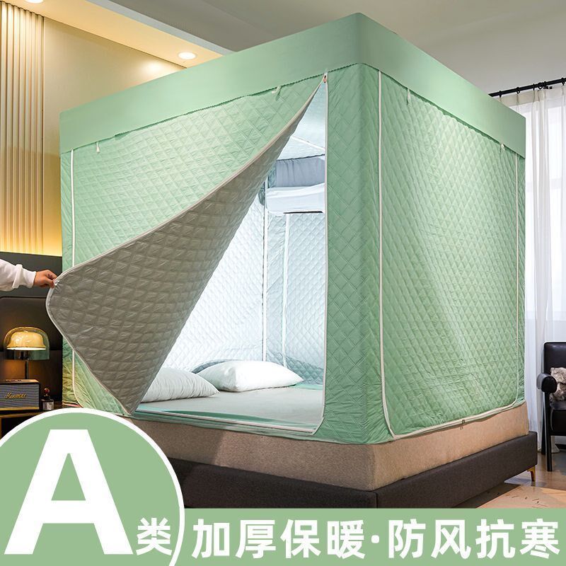 升级A类冬季保暖蚊帐夹棉加厚室内保温帐篷防风防潮床上防寒罩