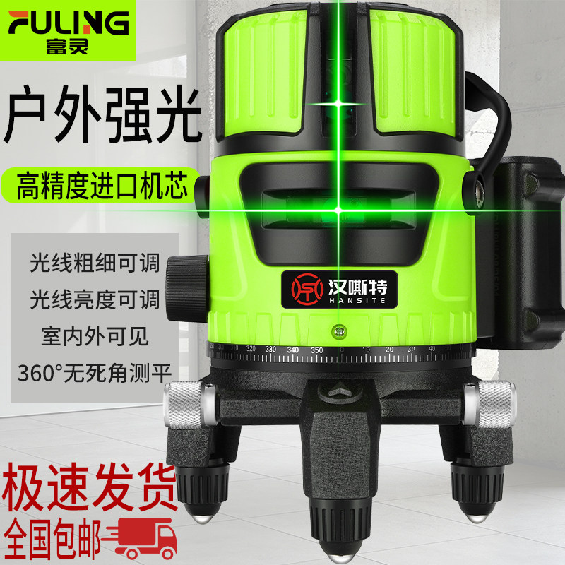 红外线水平仪绿光水平仪雷射水平仪强光水平仪打线标线投线大S1荧