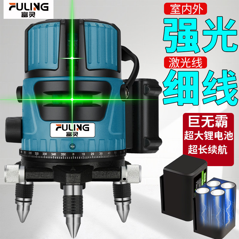 红外线绿光水平仪高精度自动调平雷射水平仪强光蓝光打线标线投线
