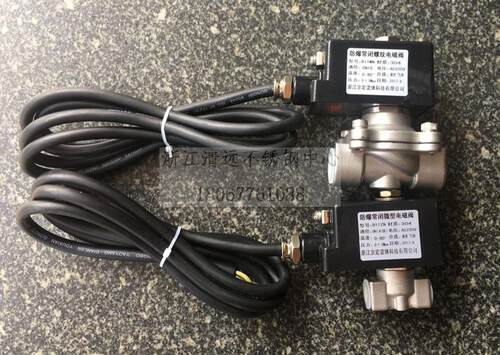 节能304不锈钢防爆电磁阀气阀电池220V24V12V2W常开常闭1分2寸全