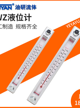YWZ-100T液位计80T油位计76T125T150T160T200T液压250T油温计300T