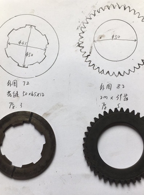 沈阳T68中捷镗床配件t612离合器片摩擦片厚片内外片齿轮片