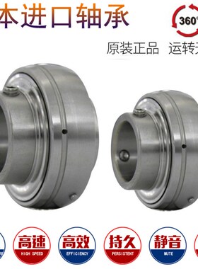 日本进口轴承 NA205-16 NA206-18 NA206-19 NA206-20 NA207-20