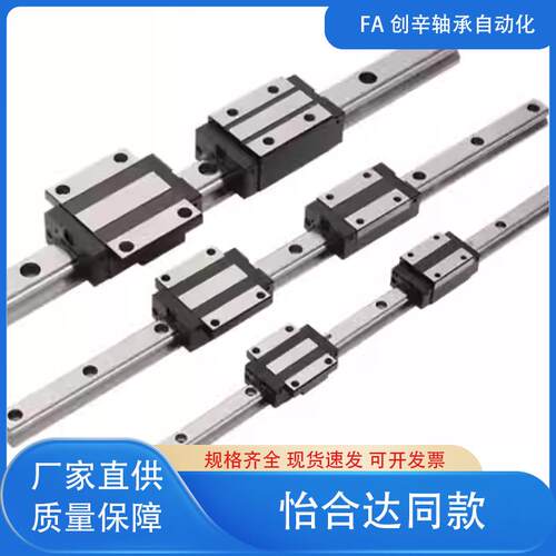 重载 IBC53 IBF IBJ IBP 01 03 21 23 31 33 51 52 直线导轨 滑块