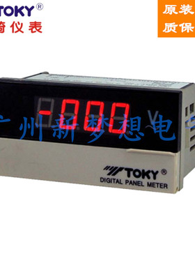 TOKY东崎电压表电流表DK8A-AV DV DA AA50/100/150/200/300/600