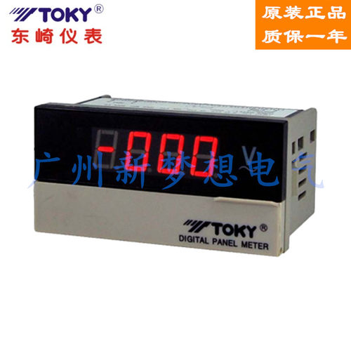 TOKY东崎电压表电流表DK8A-AV DV DA AA50/100/150/200/300/600