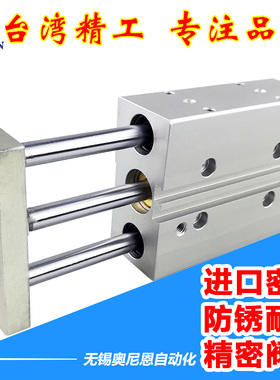 三轴带双导向杆气缸DFM-20-25-20-30-40-50-80-P-A-GF-KF替费斯托