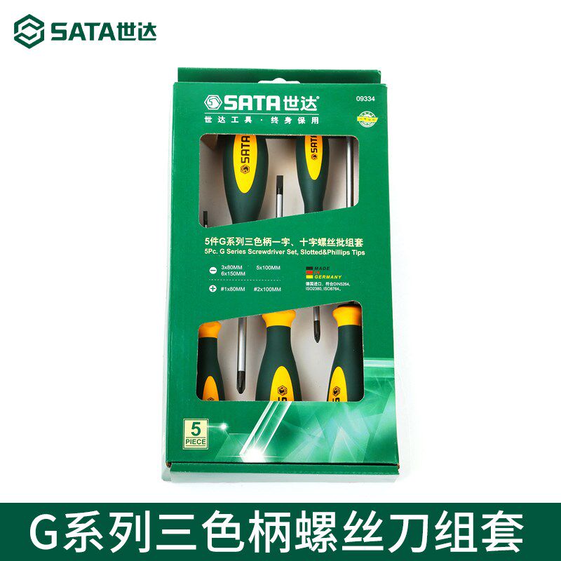 世达工具电工一字十字螺丝刀德国进口6件套装起子强磁09334 09335