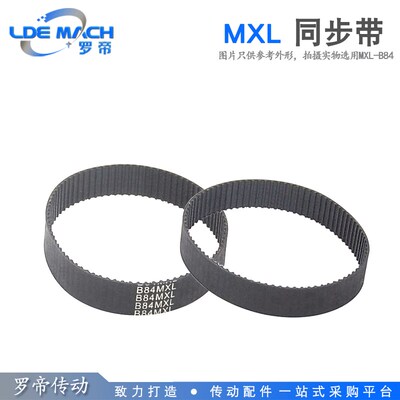 MXL橡胶同步带96MXL/B120 97MXL/B121 97.6MXL/B122 98MXL/B123
