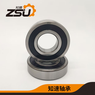6038 知速ZSU轴承6032 6034 6036 2RS胶封 6040