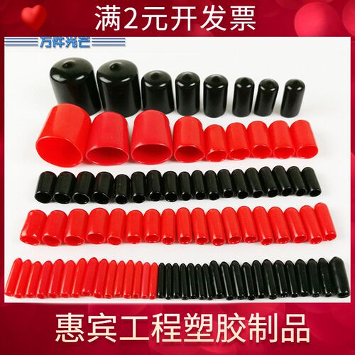 橡胶护套HR系列硅橡胶防水帽护帽电线封口帽橡皮堵头防锈防尘护盖