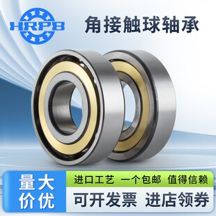 7408 7409 ACM 7406 7407 7411 配对角接触球轴承7405 7410