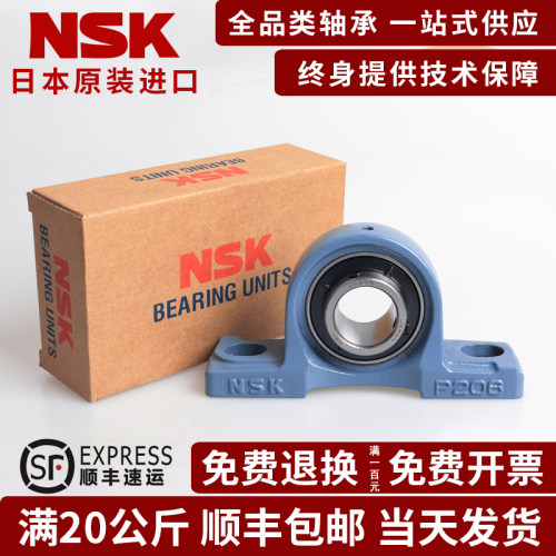 外球面轴承带座UCP203P204P205P206P207P208P209P210固定立式支座
