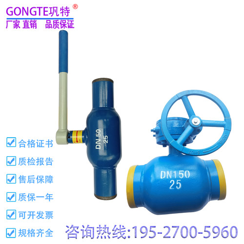 全焊接涡轮球阀Q361F-25C手柄高温蒸汽天然气DN50 65 80 100 150