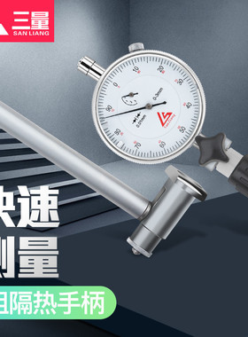日本三量内径百分表内径量表测缸规量缸表规18-35-50-160mm内经表