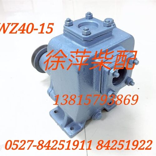 CWZ40-15型船用卧式自吸离心泵潍坊斯太尔道WD615依茨海水泵40-15