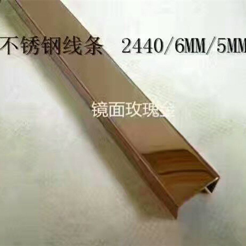 304金属嵌条橱衣柜门包边收口条玫瑰金银黑色不锈钢U型槽装饰线条