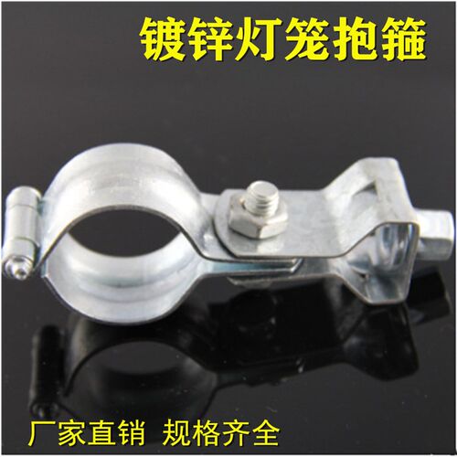 镀锌灯笼卡箍吊卡抱箍丝杆吊杆钢管卡管夹管箍中央空调管水管专用