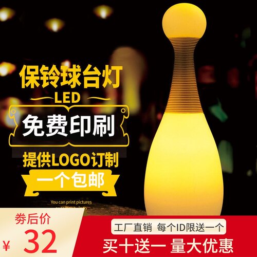 海团灯饰LED充电酒吧台灯抗摔KTV餐厅咖啡厅保龄球创意桌灯小夜灯
