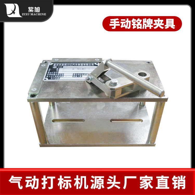 紫旭定制微型大幅面金属一体式气动打标机不掉线轻便打码机钢板钢