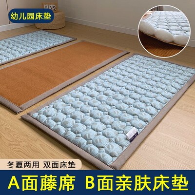 冬夏两用午休垫幼儿园睡两用垫凉席学校午睡小学生宿舍床垫子床品
