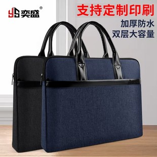 定制手提文件包男款多层大容量资料会议袋办公文包牛津帆布防水女