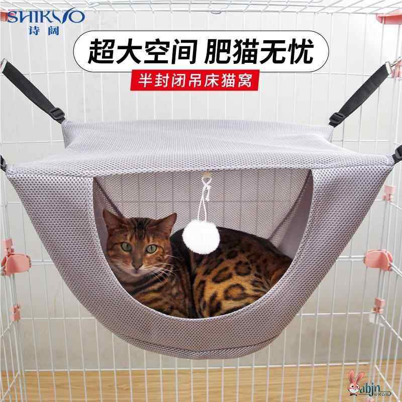 猫咪笼子吊床挂窝夏季透气悬挂式猫窝宠物秋千式吊篮猫房子可水洗,宠物/宠物食品及用品,猫窝/屋/帐篷/沙发,淘宝优惠券,粉丝福利购,淘宝优惠卷