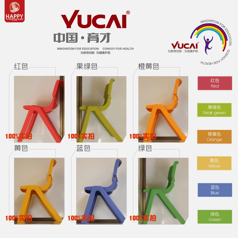 育才幼儿园培训靠背椅子塑料儿童学习椅凳子学生防滑板凳写字家用