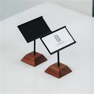 高档酒店台卡夹展示牌宴会席位卡实木摆台餐厅菜名餐牌卡片标签夹