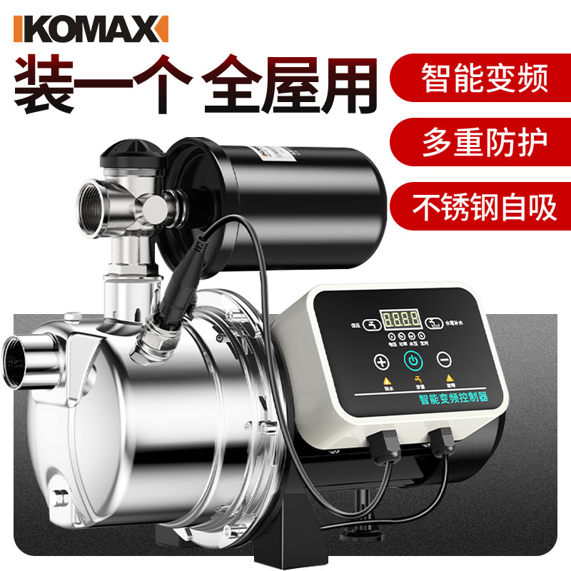 家用增压泵喷射泵水泵循环泵自来水全自动变频自吸220V加压抽水机