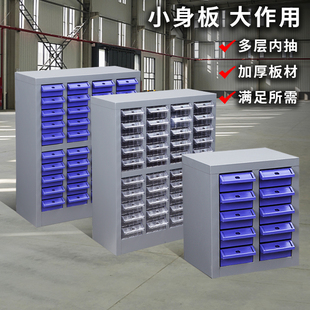 征东 抽屉式 100抽落地分格带锁带门零件工具柜 车间仓库配件柜