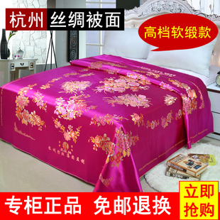 杭州丝绸被面 织锦缎七彩绸缎软缎子被面子 结婚庆喜被龙凤百子图