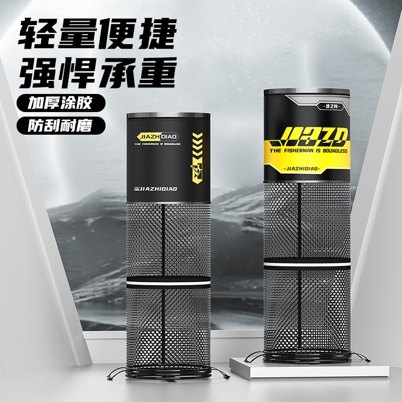 佳之钓新款鱼护网包渔户装鱼袋小型钓鱼网兜速干涂胶防挂黑坑溪流,户外/登山/野营/旅行用品,鱼护,淘宝优惠券,粉丝福利购,淘宝优惠卷