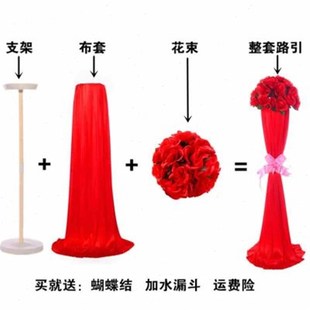 结婚引路牌婚庆路引花柱新款花拱门结婚礼篮装饰道具开业迎宾花柱