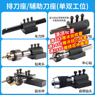 数控车床机夹车刀座内径双工位刀架辅助刀座 SBHA16/20排刀架刀座