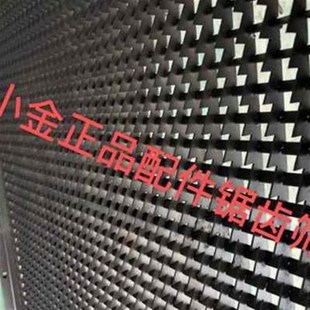 雷沃rg50收割机配件改装锯齿筛减少跑粮 干净的二号负荷减少