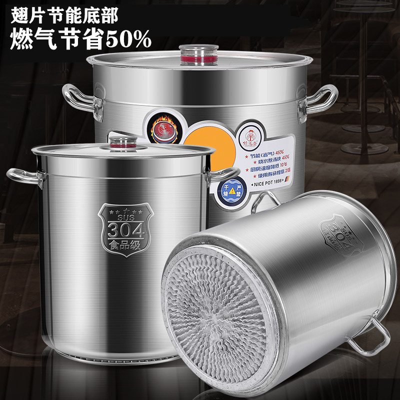 304不锈钢翅片桶节能汤桶卤肉熟食桶加厚大容量商用熬汤锅燃气灶