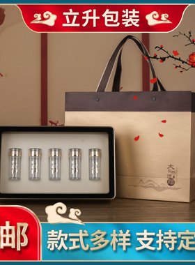 铁皮石斛包装盒礼品盒礼盒空盒米斛金钗40g50克15盒塑料透明