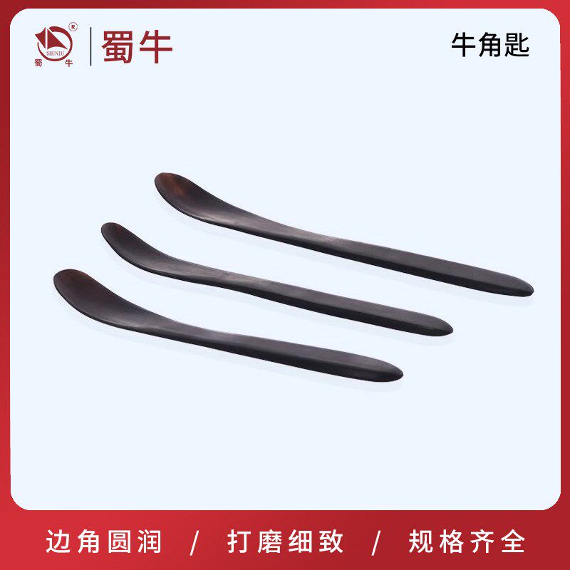 牛角匙3*1* 不锈钢药勺单头双头一勺一铲塑料药匙防静电牛角药匙