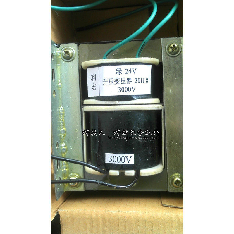 焊机等离子切割机配件 升压变压器24V 升3000V升压变压器
