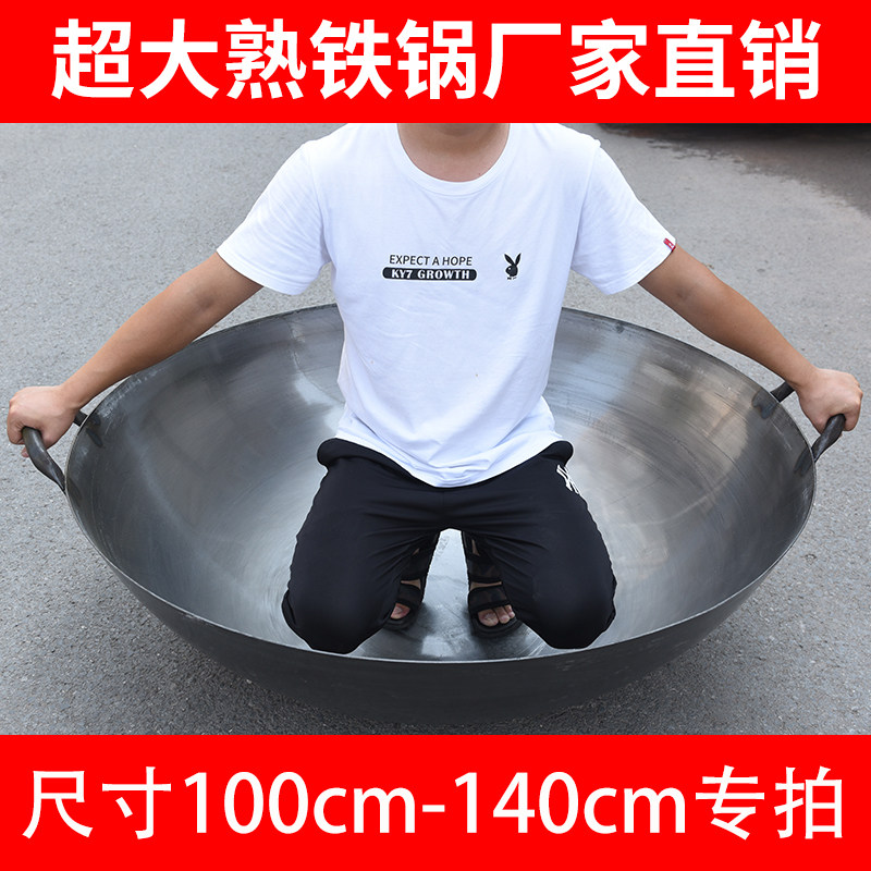 特厚双耳大铁锅商用中式无涂层熟铁锅燃气灶适用老式超大号炒锅